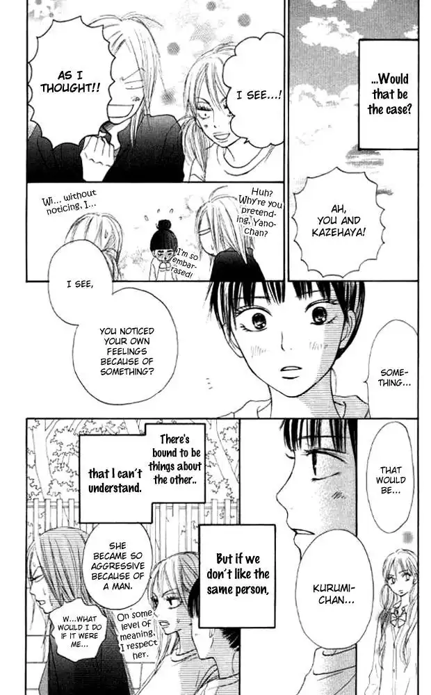 Kimi Ni Todoke Chapter 17 35